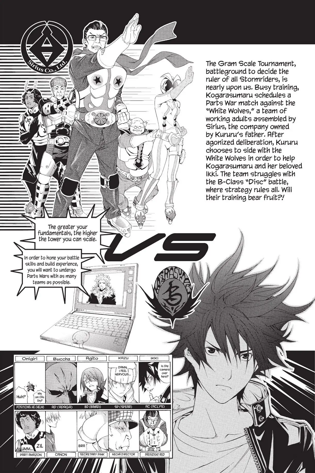 Air Gear Chapter 176 image 09